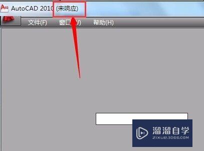 CAD文件占用内存越来越大怎么办(cad文件占用内存越来越大怎么办啊)