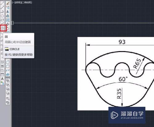 CAD易学初级入门实例教程（超详尽）