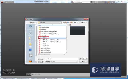 CAD怎样快速绘制球体(cad怎样快速绘制球体图形)