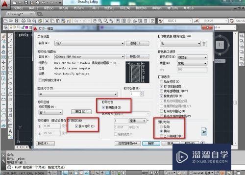 如何将CAD图纸转换成PDF(如何将cad图纸转换成pdf格式)