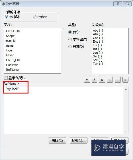 arcgis如何导出CAD并带属性快(arcgis按属性导出cad)