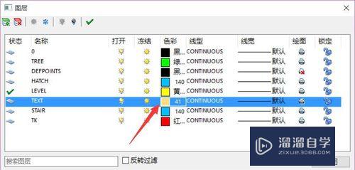 CAD怎么批量设置图层属性(cad怎么批量设置图层属性)