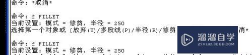 CAD倒圆角的常用使用方法(cad倒圆角怎么使用)