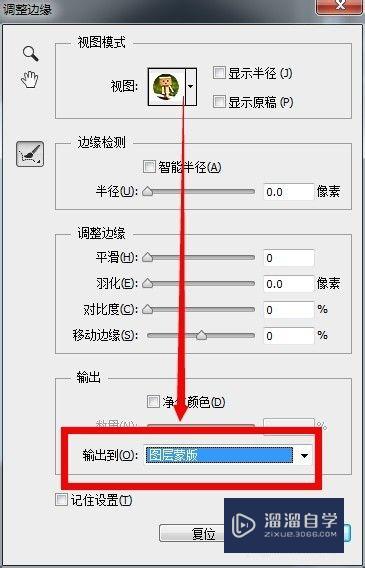 怎么用PS制作圆形的图片(怎么用ps制作圆形的图片视频)