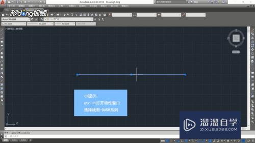 CAD实线如何变成虚线