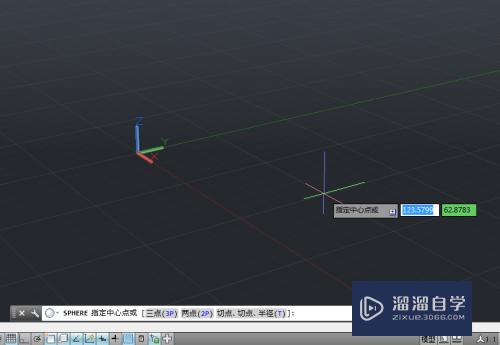 CAD怎样快速绘制球体(cad怎样快速绘制球体图形)
