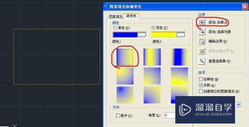 CAD怎么做渐变色填充(cad怎么做渐变色填充的图案)