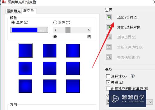 CAD如何添加渐变色(cad如何添加渐变色效果)