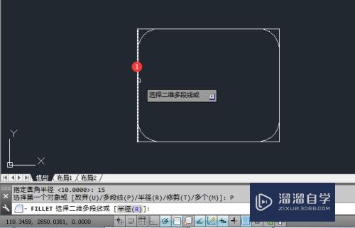 CAD矩形倒圆角不修切怎么设置(cad矩形倒圆角后如何取消)