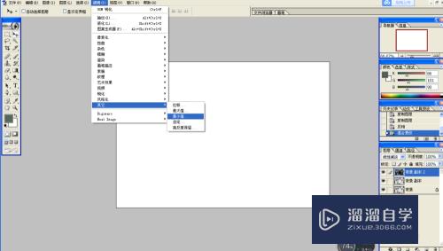 如何用PS将图片变成线稿(如何用ps把图片变成线稿)