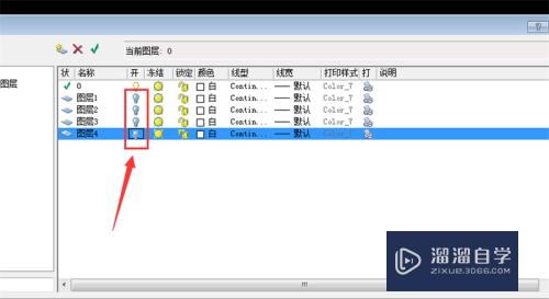 CAD怎么快速关闭或打开图层(cad怎么快速关闭或打开图层窗口)