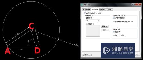 CAD100例之：例七详解