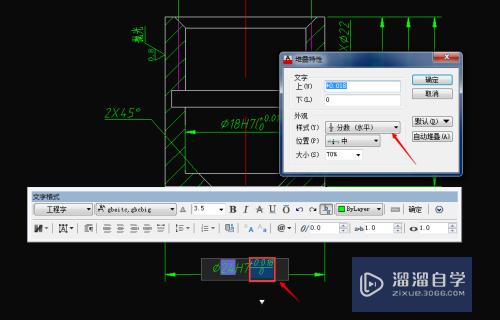 CAD如何显示公差代号和极限偏差(cad如何显示公差代号和极限偏差)