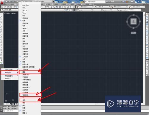 CAD怎么进行绘制球体(cad怎么进行绘制球体图形)