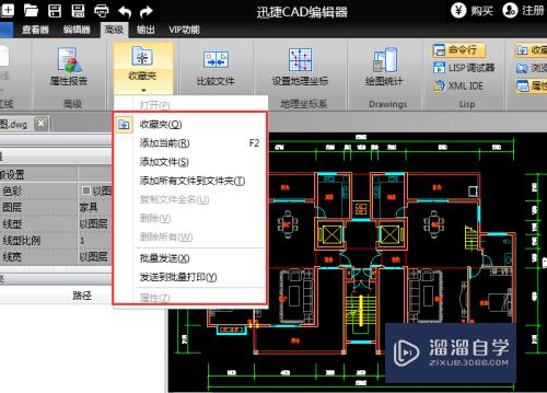 CAD的高级功能如何操作使用(cad的高级功能如何操作使用视频)