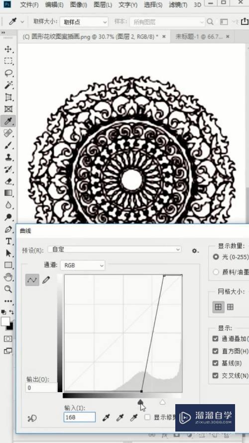 PS去马赛克的方法