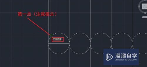 CAD易学初级入门实例教程（超详尽）