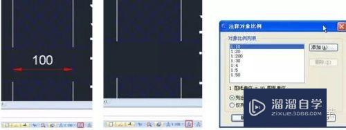 在CAD上怎么更好的运用注释性？