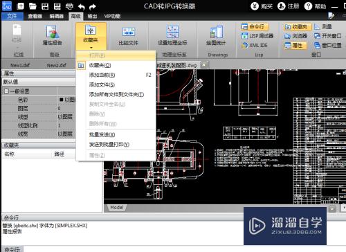 CAD编辑器高级功能怎么用(cad编辑器高级功能怎么用不了)