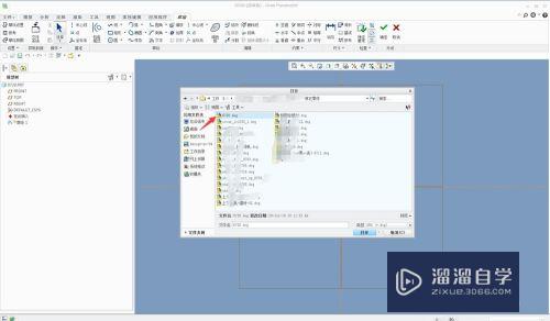 CAD导入到CREO草绘尺寸不对怎么办(cad图导入creo草绘)