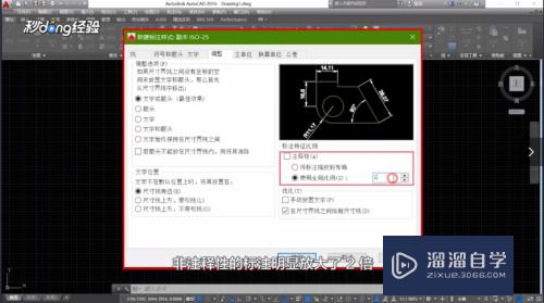 CAD中标注注释性设置方法及和一般标注的区别