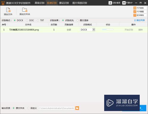 CAD图识别中怎么查看图纸源大小(cad怎么看当前图纸大小)