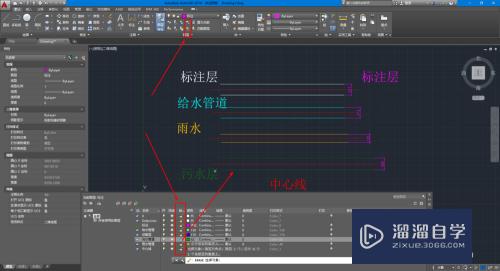 【CAD-040】图层开关、隔离、冻结、锁定怎么用？