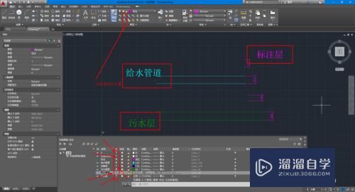 【CAD-040】图层开关、隔离、冻结、锁定怎么用？