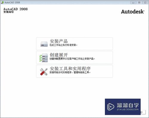 如何汉化AutoCAD 命令界面和特性菜单部分英文？