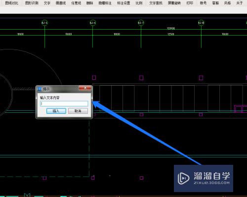 CAD看图软件怎么对文件添加文字(cad看图软件怎么对文件添加文字内容)