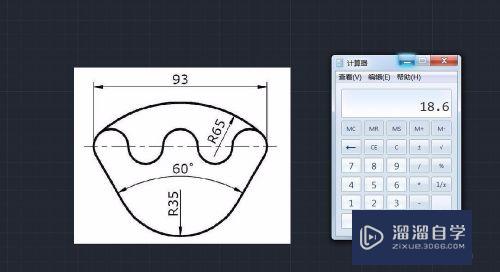 CAD易学初级入门实例教程（超详尽）