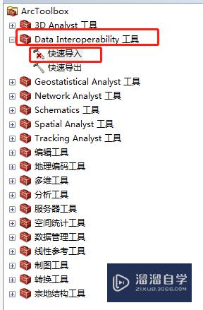 如何将CAD填充块转为arcgis的面？