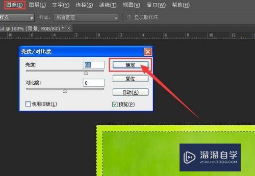 怎样用PS快速制作镂空效果/百叶窗效果(ps怎么做百叶窗)