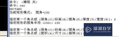 CAD倒圆角的常用使用方法(cad倒圆角怎么使用)