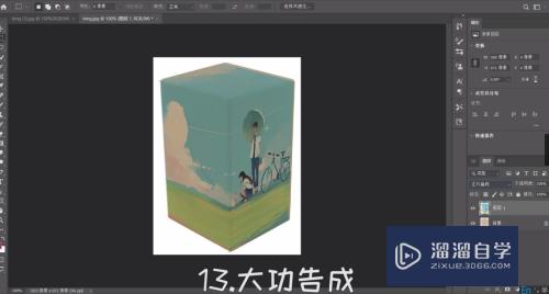 PS怎么制作包装贴图效果(ps怎么制作包装贴图效果图)