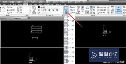 PPT与CAD/PS基础操作之屏幕设置差异对比