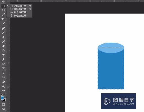 怎么用PS画圆柱(怎么用ps画圆柱体)