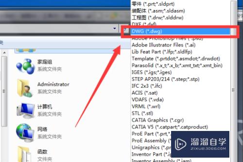 CAD文件如何导入SolidWorks里(cad文件怎么导入solidworks)