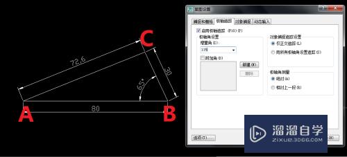 CAD100例之：例七详解