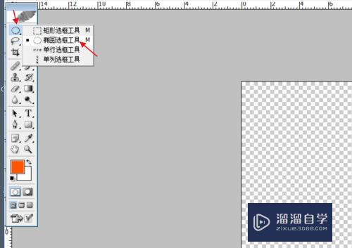 怎么使用PS设计制作圆形图片(怎么使用ps设计制作圆形图片效果)