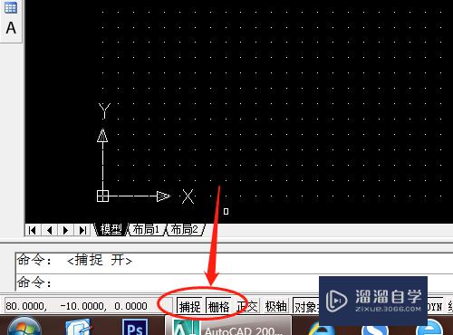 CAD如何修改栅格距离(cad修改栅格大小)