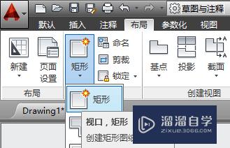 CAD布局怎么设置打印输出为PDF(cad布局打印成pdf)