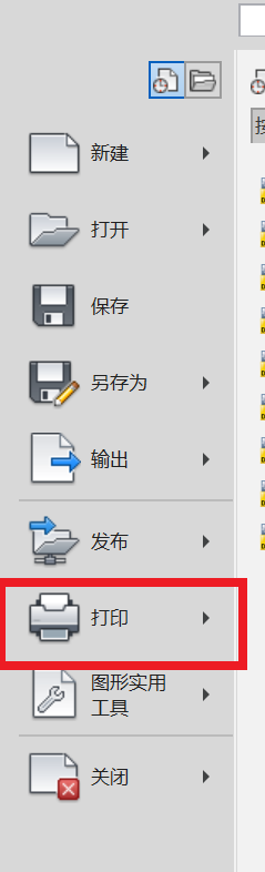 CAD图纸黑白怎么与彩色互换(cad图纸黑白怎么与彩色互换的)