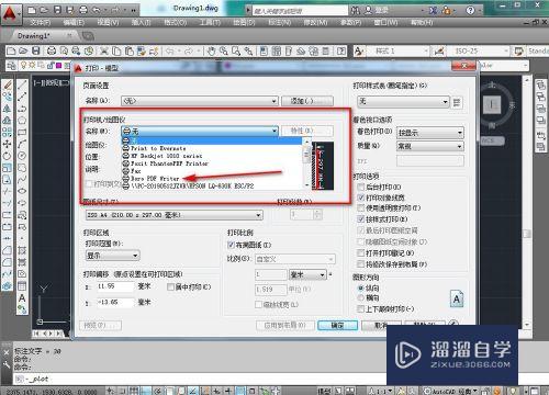 如何将CAD图纸转换成PDF(如何将cad图纸转换成pdf格式)