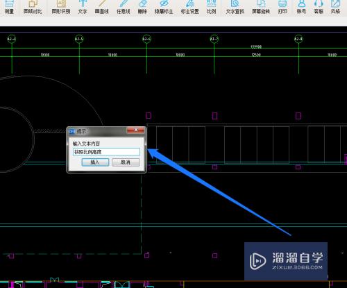 CAD看图软件怎么对文件添加文字(cad看图软件怎么对文件添加文字内容)