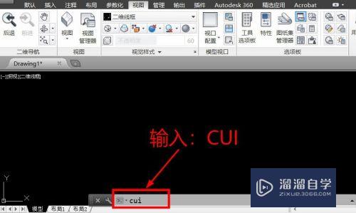 CAD如何调出绘图、修改、标注工具栏(cad如何调出绘图,修改,标注工具栏图标)