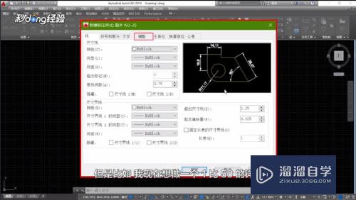 CAD中标注注释性设置方法及和一般标注的区别