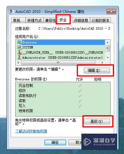 每次打开文件都重新启动新的CAD怎么办(每次打开文件都重新启动新的cad怎么办)