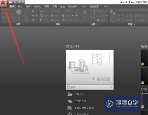 CAD界面工具图标如何调大？