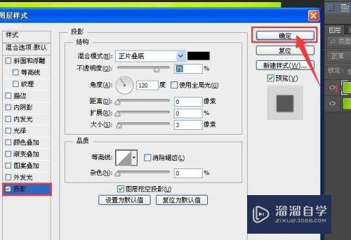怎样用PS快速制作镂空效果/百叶窗效果(ps怎么做百叶窗)